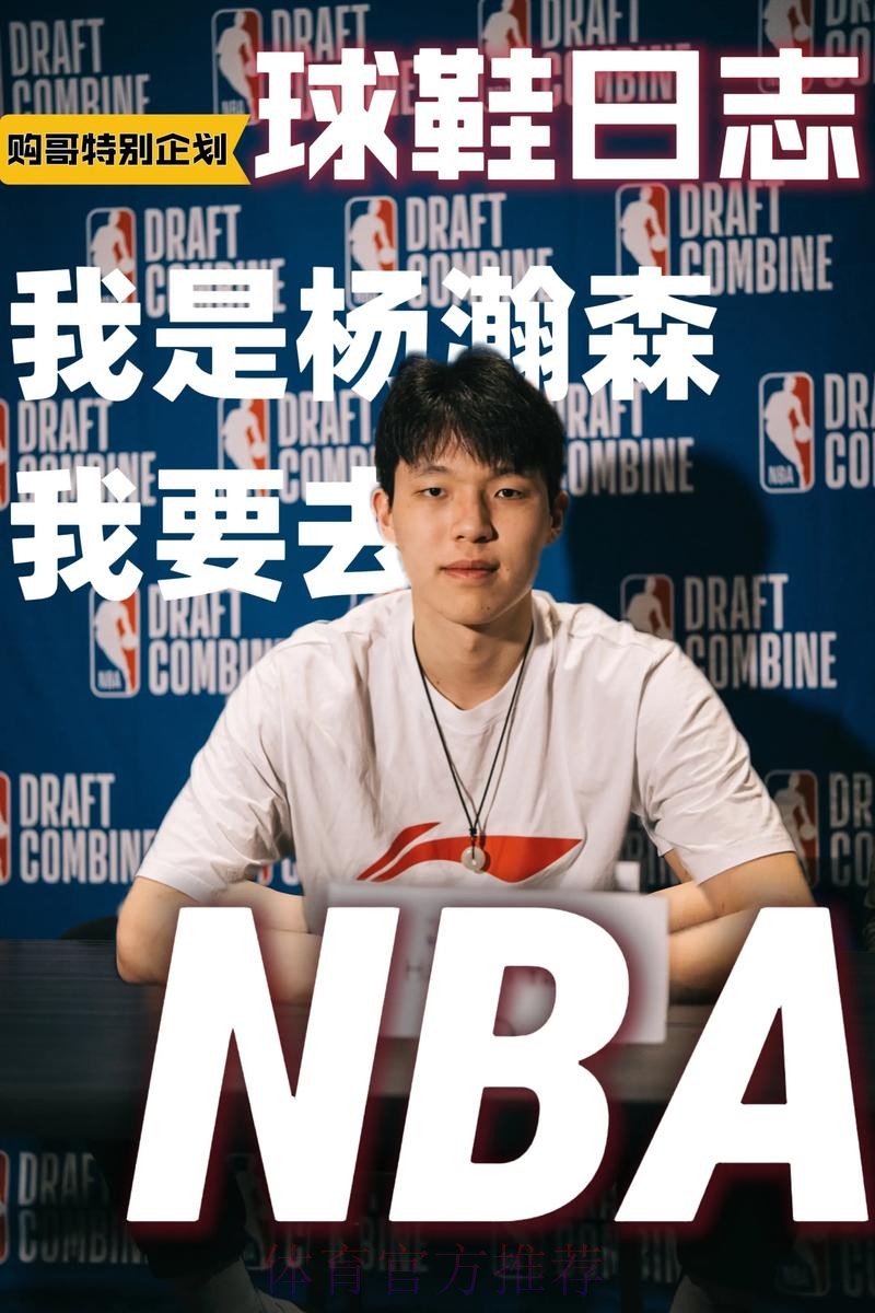 G联赛与NBA判若两人!杨瀚森无球权劣势尽显:斯普利特信任不足 G联赛与NBA判若两人!杨瀚森无球权劣势尽显:斯普利特信任不足