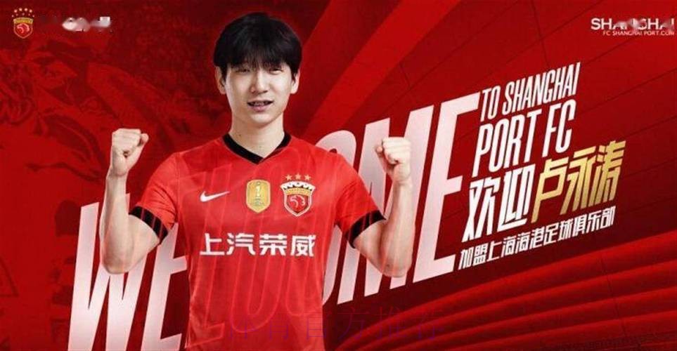 意外吗？上港官宣4名新援加盟，却引发球迷吐槽，心理落差极大！