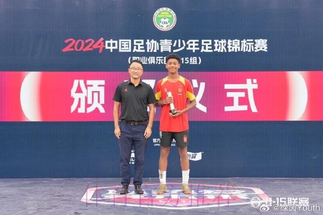 首届东亚足联儿童安全研讨会 为足球少年成长保驾护航