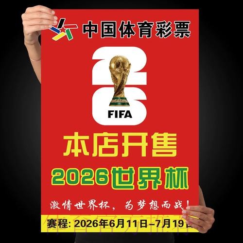 世界杯下注在线最新官方网站
